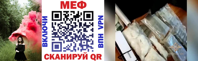 Наркошоп купить КОКАИН АМФЕТАМИН APVP ГЕРОИН Меф мяу мяу Каннабис Краснозаводск