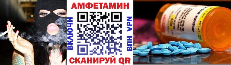 Купить закладки  Краснозаводск  АМФЕТАМИН Premium 