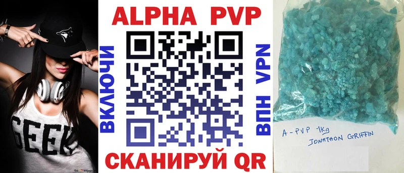 А ПВП СК КРИС  Купить где  Краснозаводск 