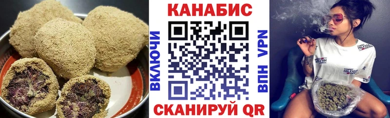 Печенье с ТГК марихуана  Купить где  Краснозаводск 
