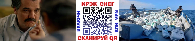 КОКАИН Эквадор  Купить  Краснозаводск 