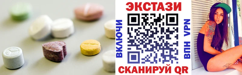 Купить  Краснозаводск  ЭКСТАЗИ XTC 