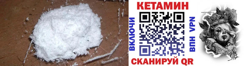 Купить закладки  Краснозаводск  КЕТАМИН ketamine 