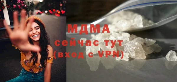 MDMA Дмитриев
