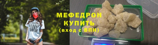 шишки Дмитров