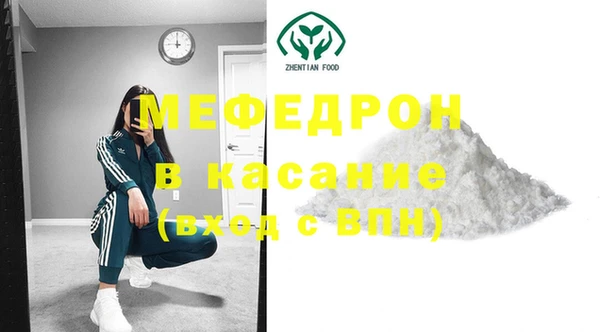 MDMA Дмитриев