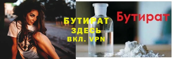 MDMA Дмитриев