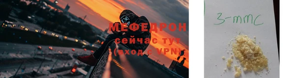 MDMA Дмитриев