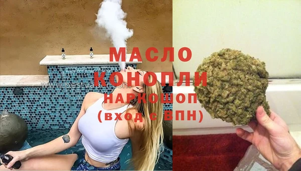 шишки Дмитров