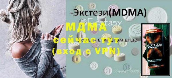 MDMA Дмитриев
