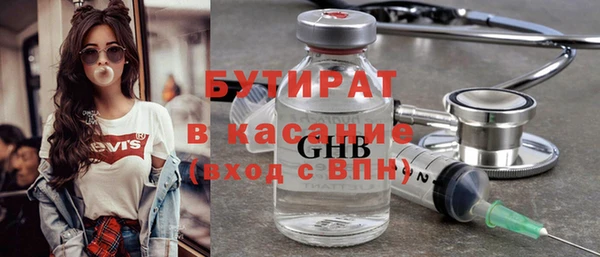 MDMA Дмитриев