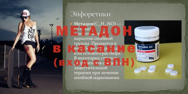 шишки Дмитров