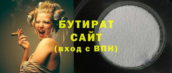 шишки Дмитров