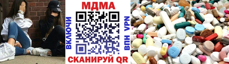 MDMA crystal  Купить закладки  Краснозаводск 