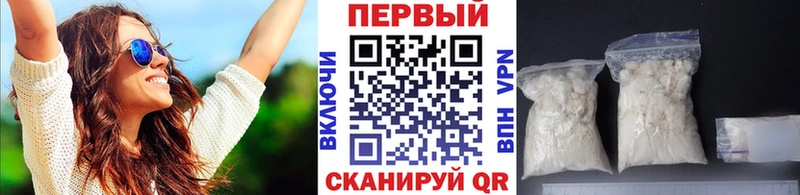 Метамфетамин кристалл Краснозаводск