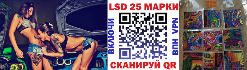 Марки 25I-NBOMe 1500мкг  Купить закладки  Краснозаводск 