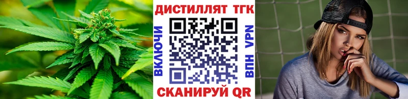 Купить закладки Краснозаводск Дистиллят ТГК гашишное масло
